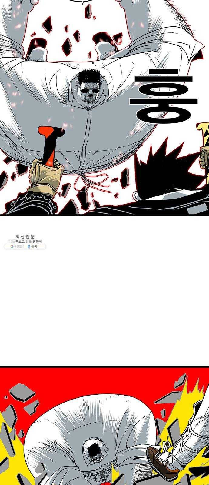 신도림 시즌2 76. 인형놀이 8