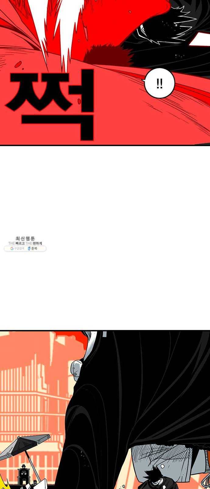 신도림 시즌2 76. 인형놀이 11