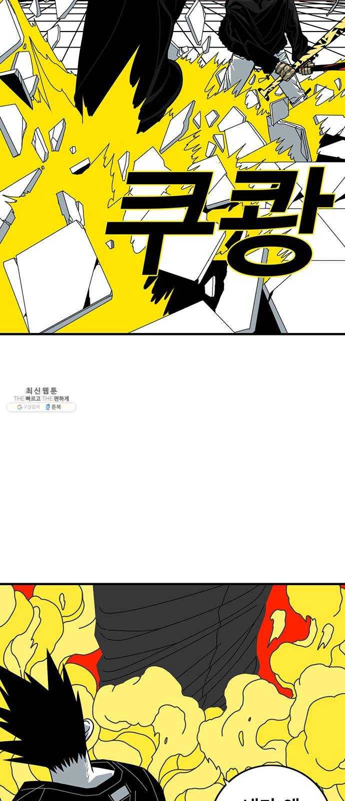 신도림 시즌2 76. 인형놀이 12