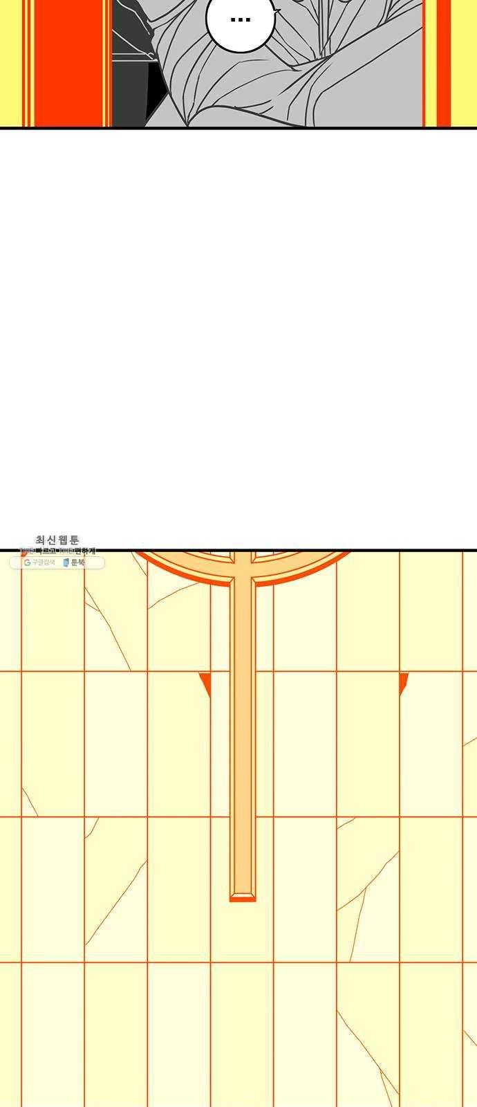 신도림 시즌2 76. 인형놀이 30