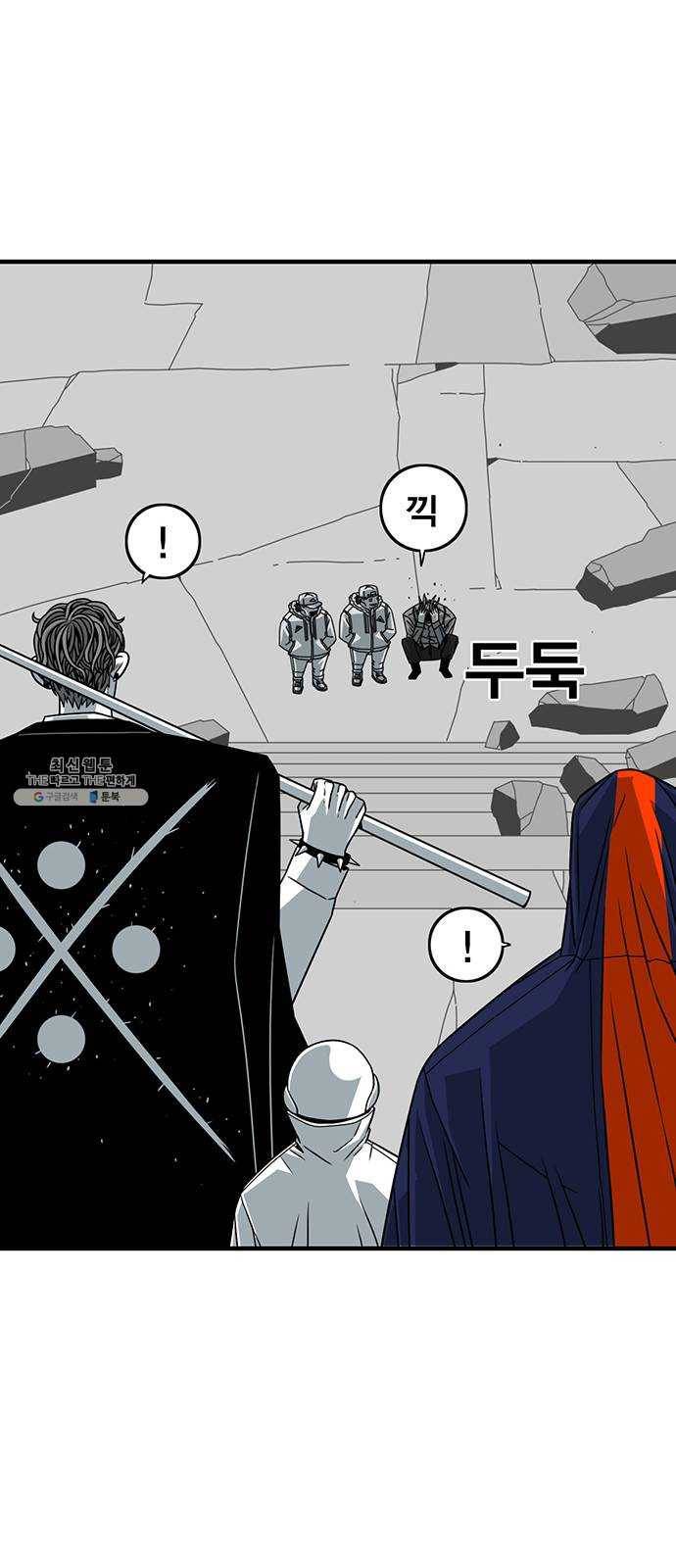 신도림 시즌2 76. 인형놀이 41
