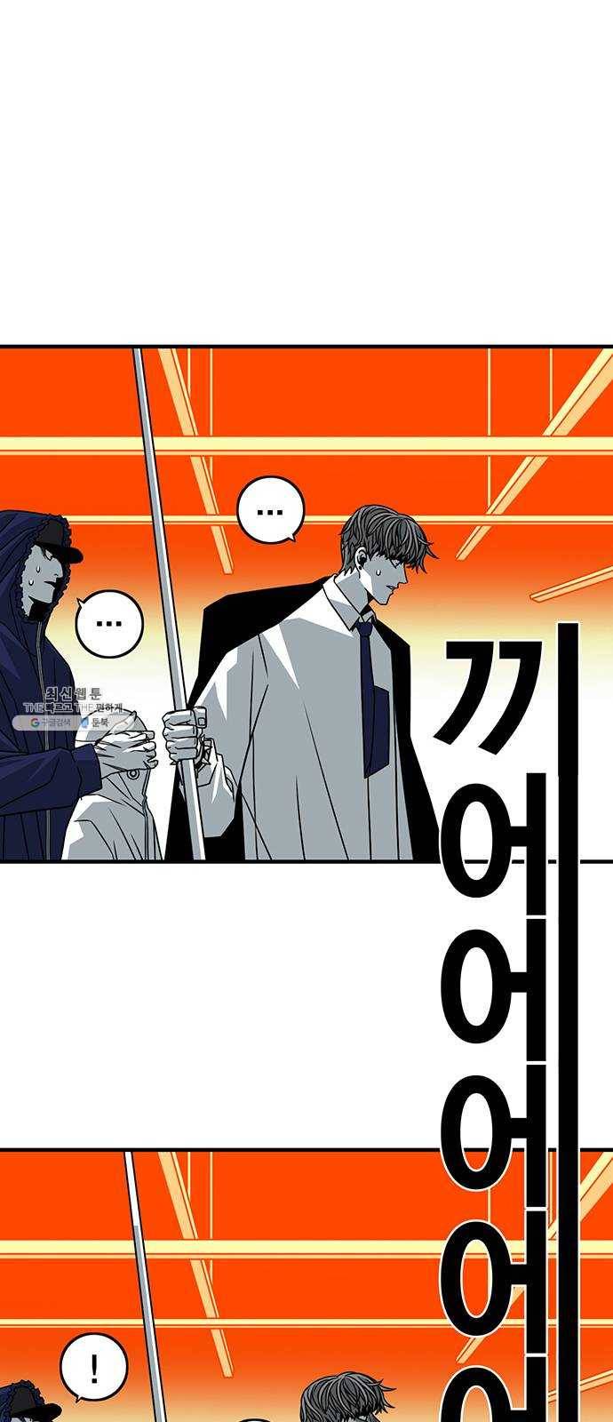 신도림 시즌2 76. 인형놀이 43