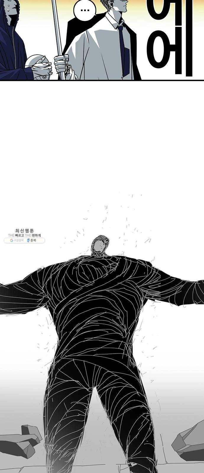신도림 시즌2 76. 인형놀이 44