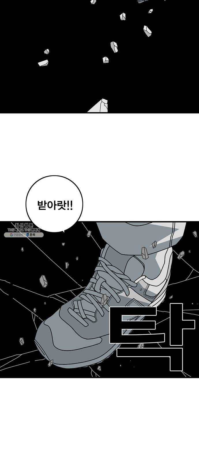 신도림 시즌2 76. 인형놀이 54