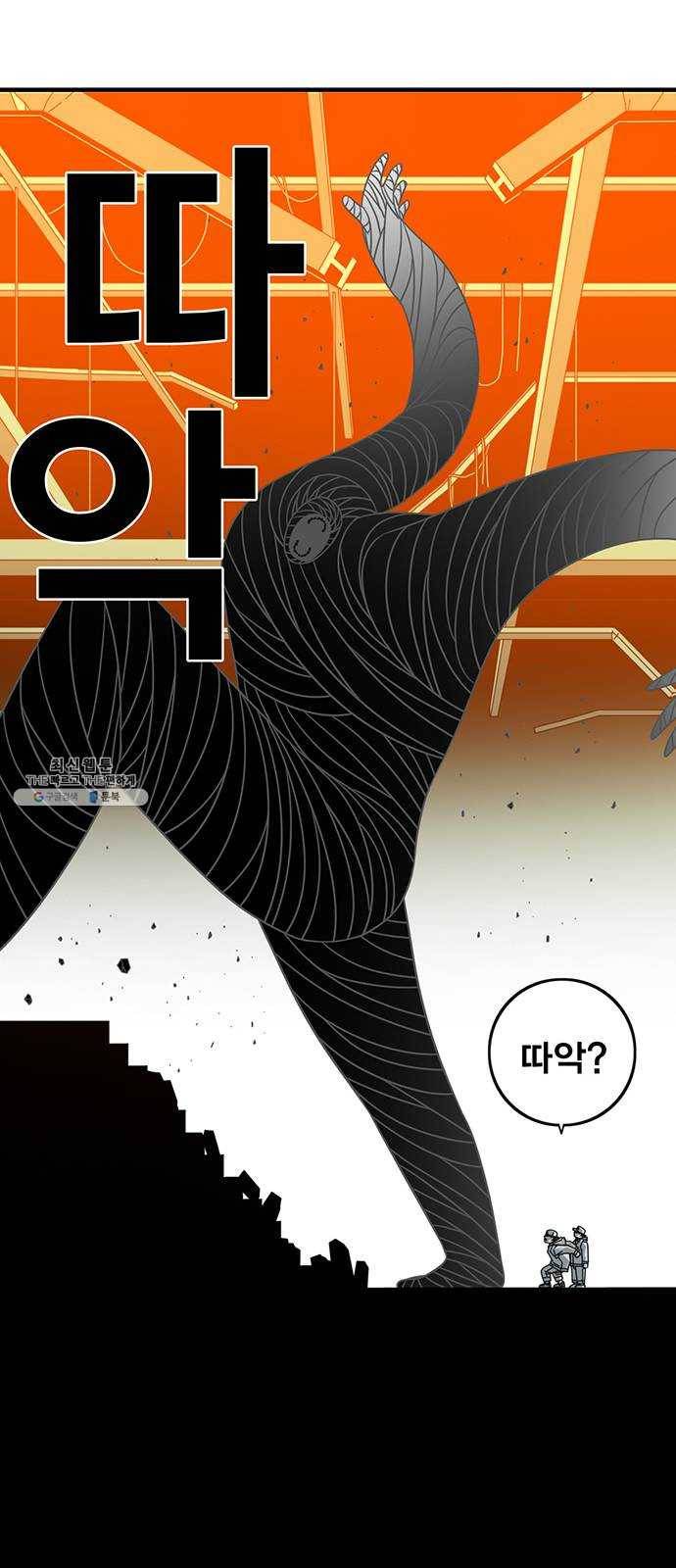 신도림 시즌2 76. 인형놀이 55