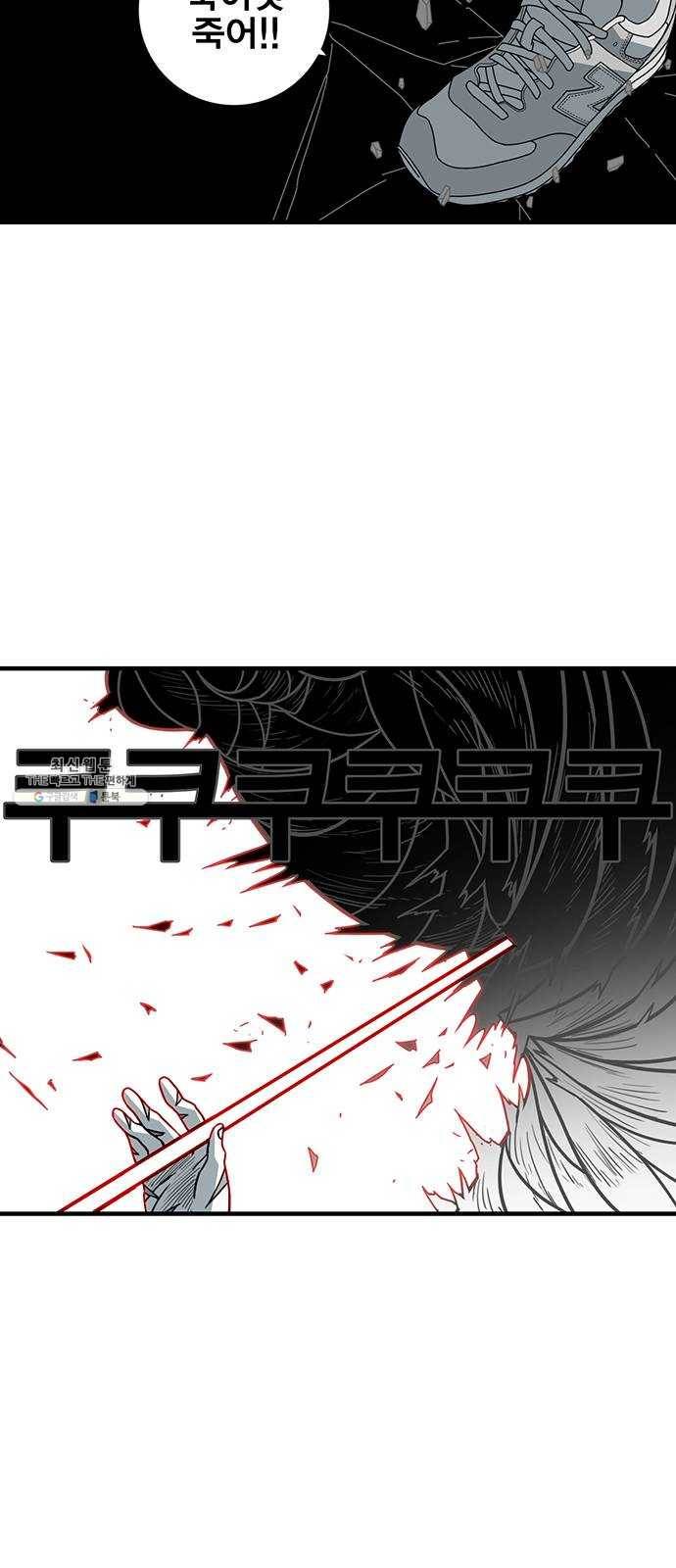 신도림 시즌2 76. 인형놀이 59