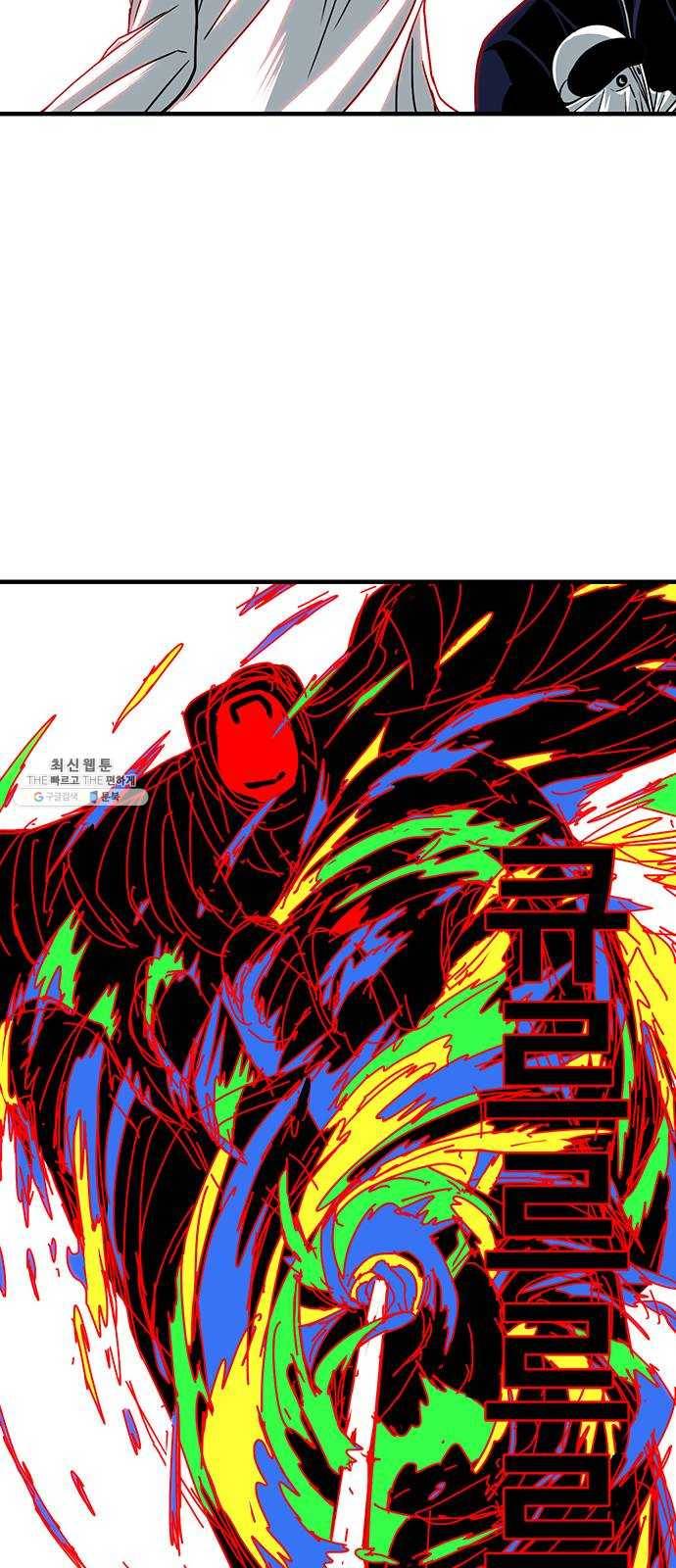 신도림 시즌2 76. 인형놀이 62