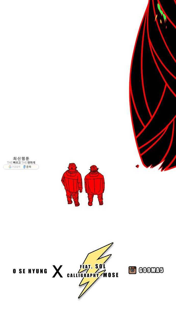신도림 시즌2 76. 인형놀이 65