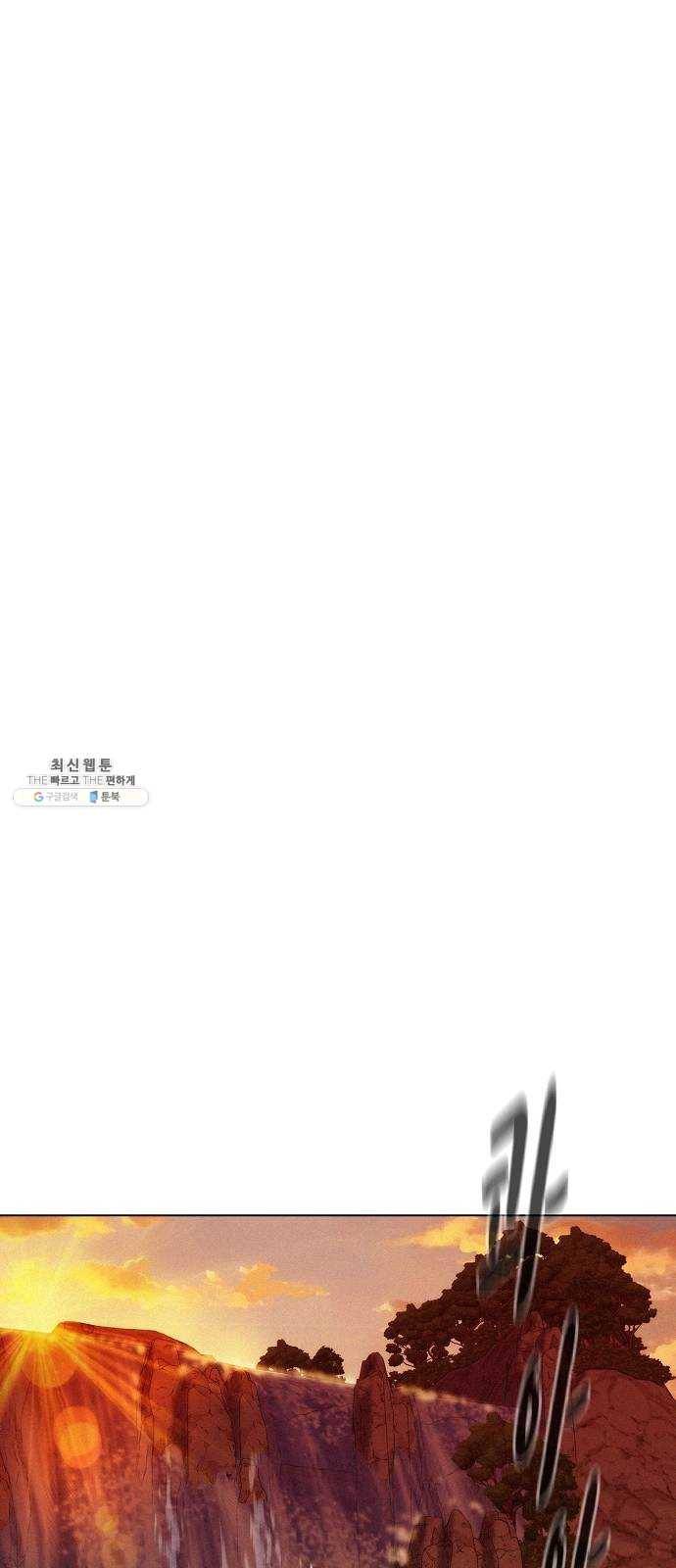 3cm 헌터 73화 12