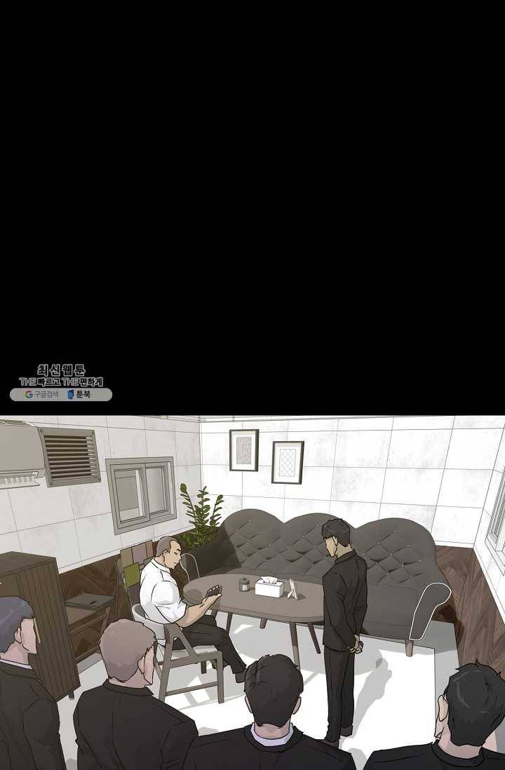 트리거 시즌2 19화 31