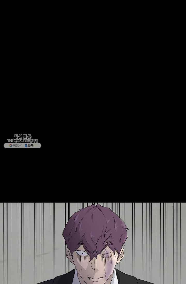 트리거 시즌2 19화 43