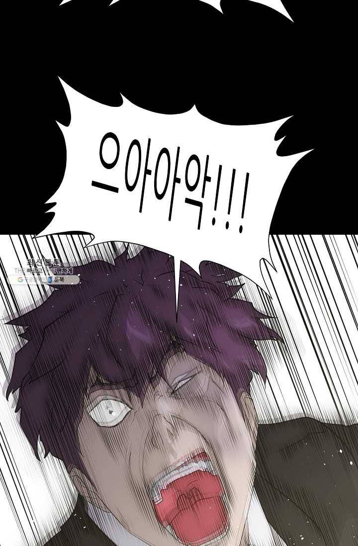 트리거 시즌2 19화 55