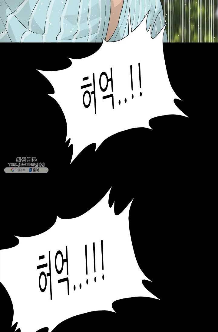 트리거 시즌2 19화 111