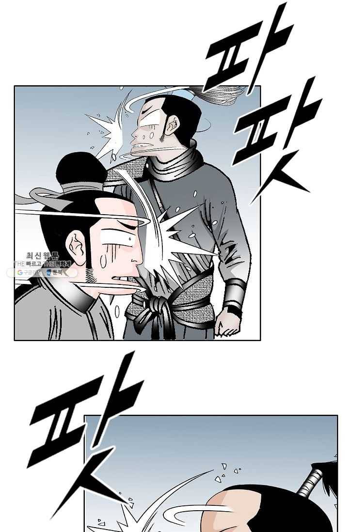 괴 91화 8