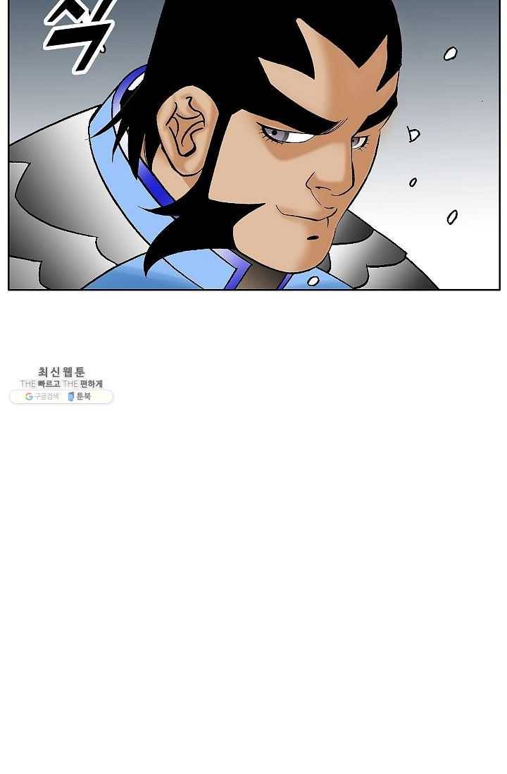 괴 91화 14