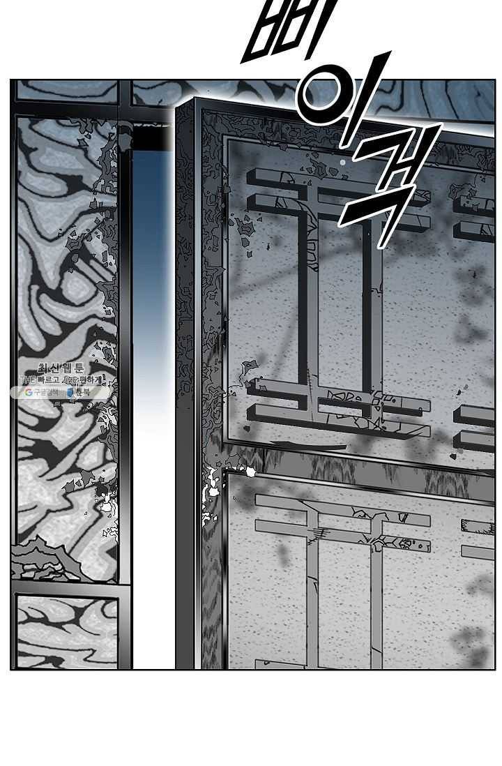 괴 91화 18