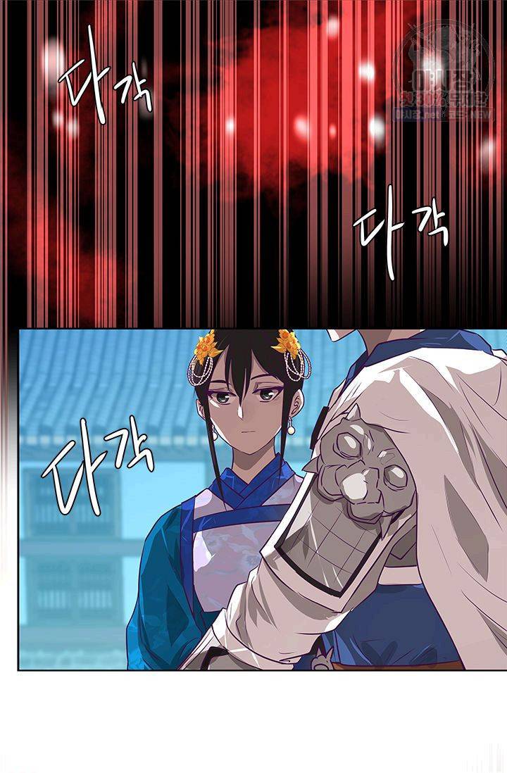 영원한 사랑 06화 15