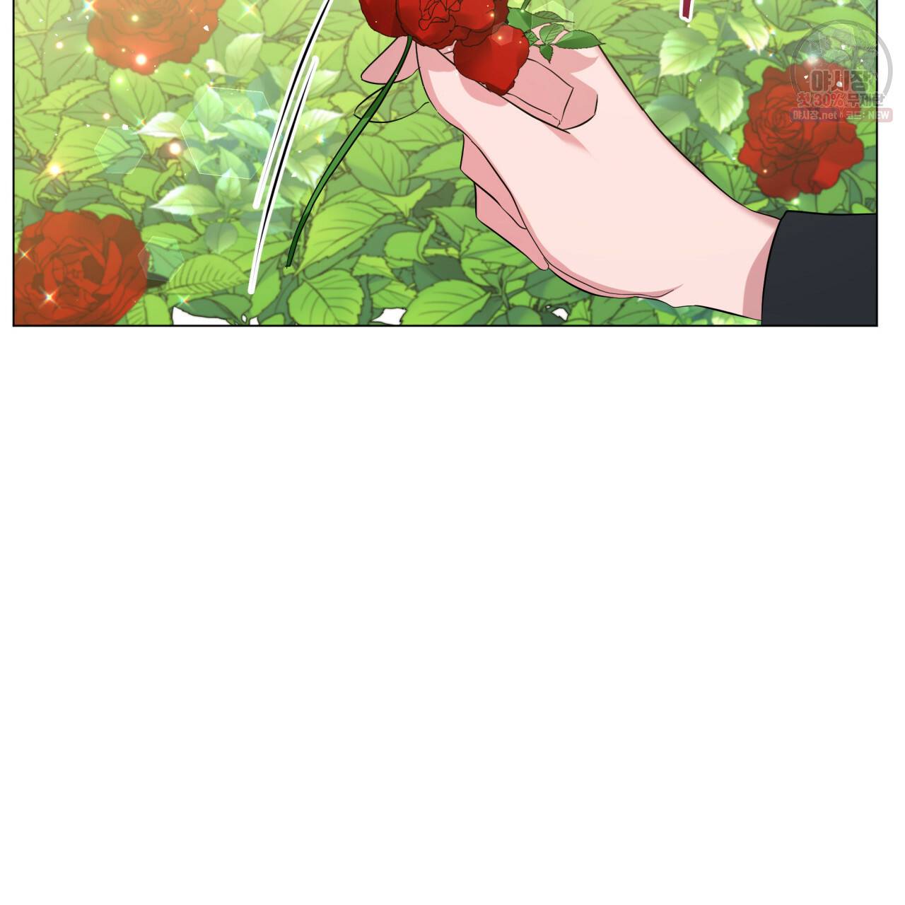 미남과 야수 22화 17