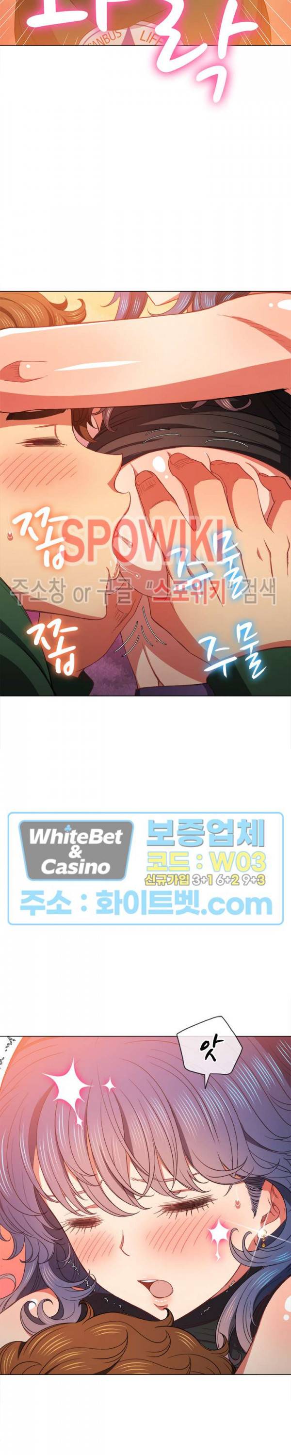일진동창녀 58화 3