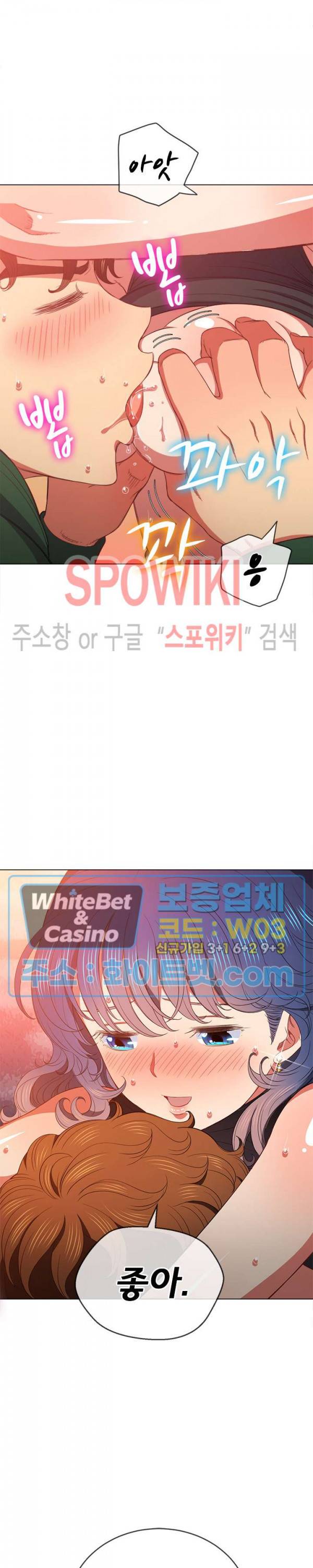 일진동창녀 58화 4