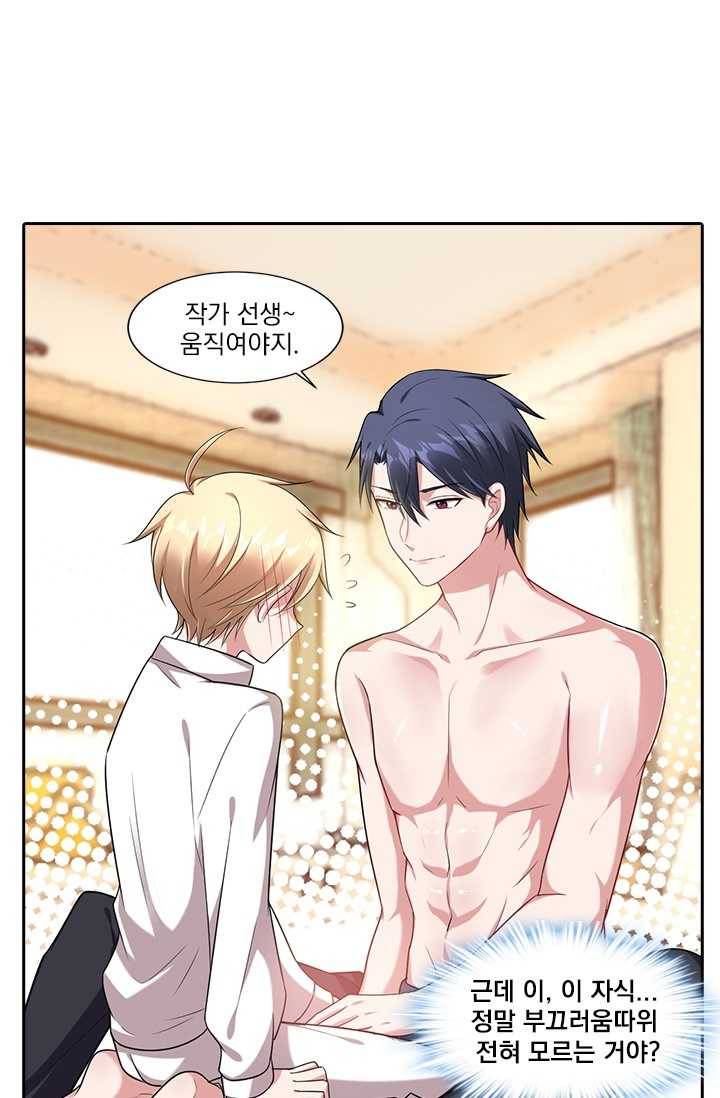 사랑도 변호해주시나요 31화 1
