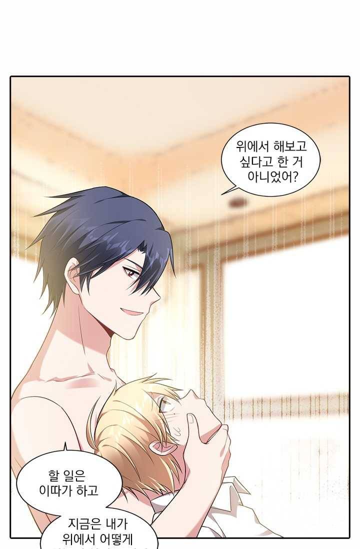 사랑도 변호해주시나요 31화 7