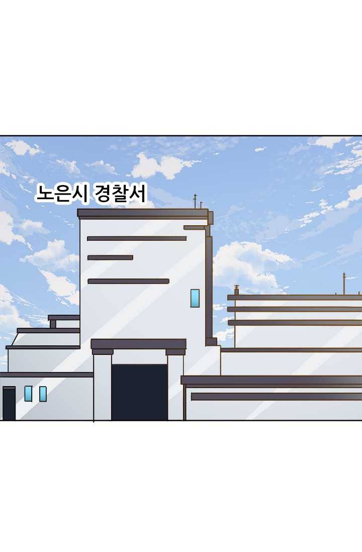 최강 고수：70화 5