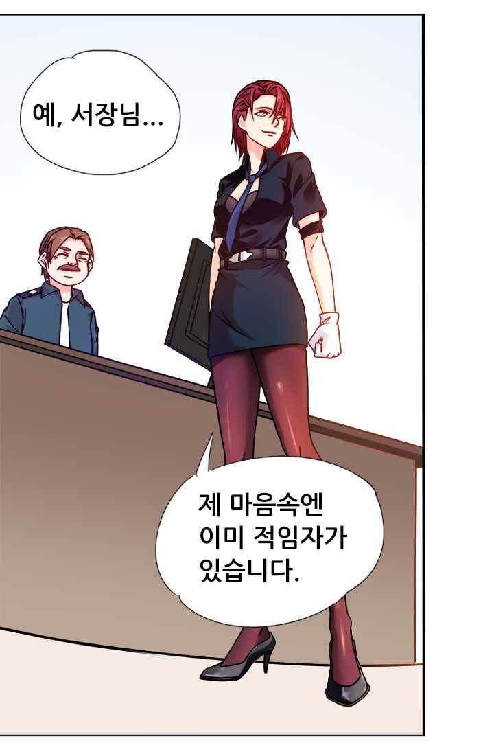 최강 고수：70화 12