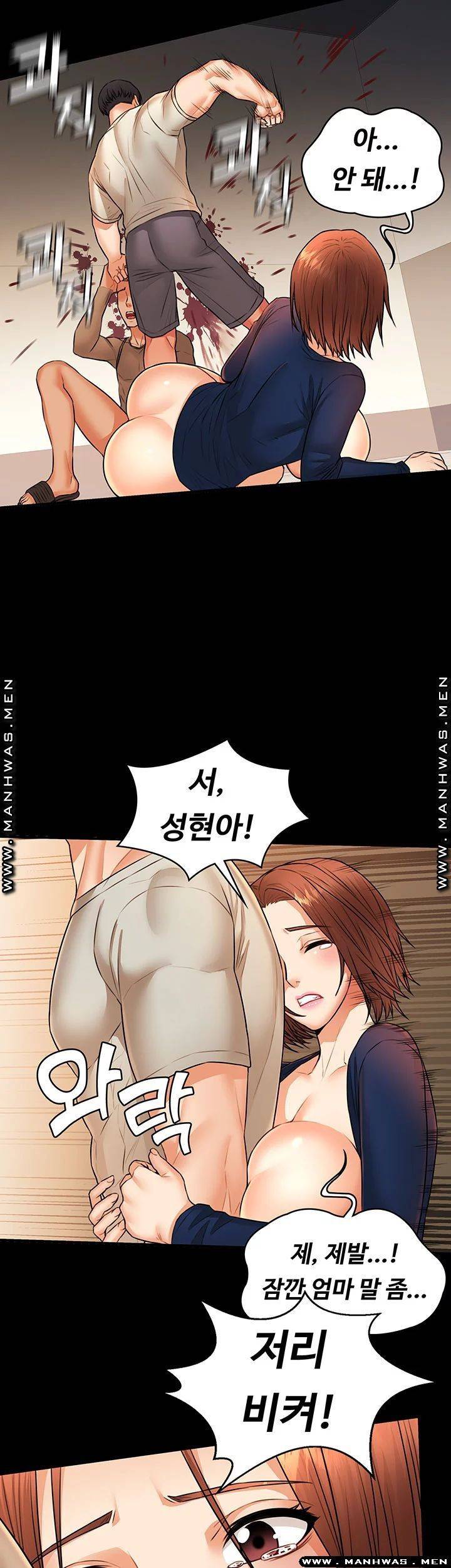 두집살림 29화 2