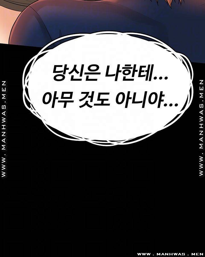 두집살림 29화 4