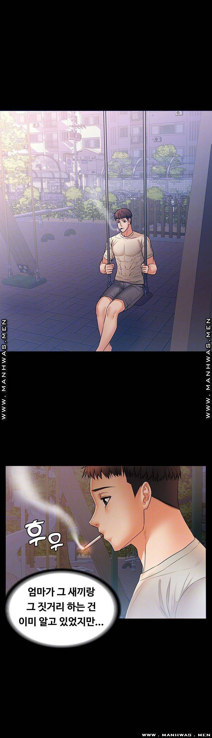 두집살림 29화 6