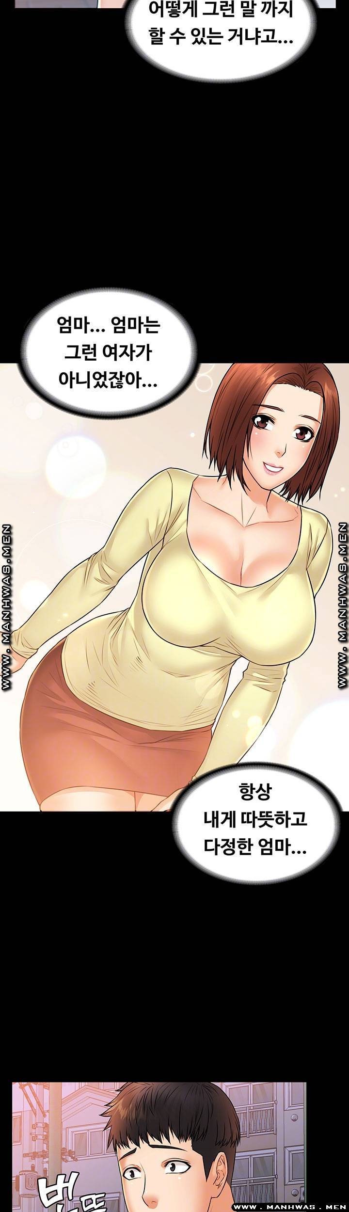 두집살림 29화 8