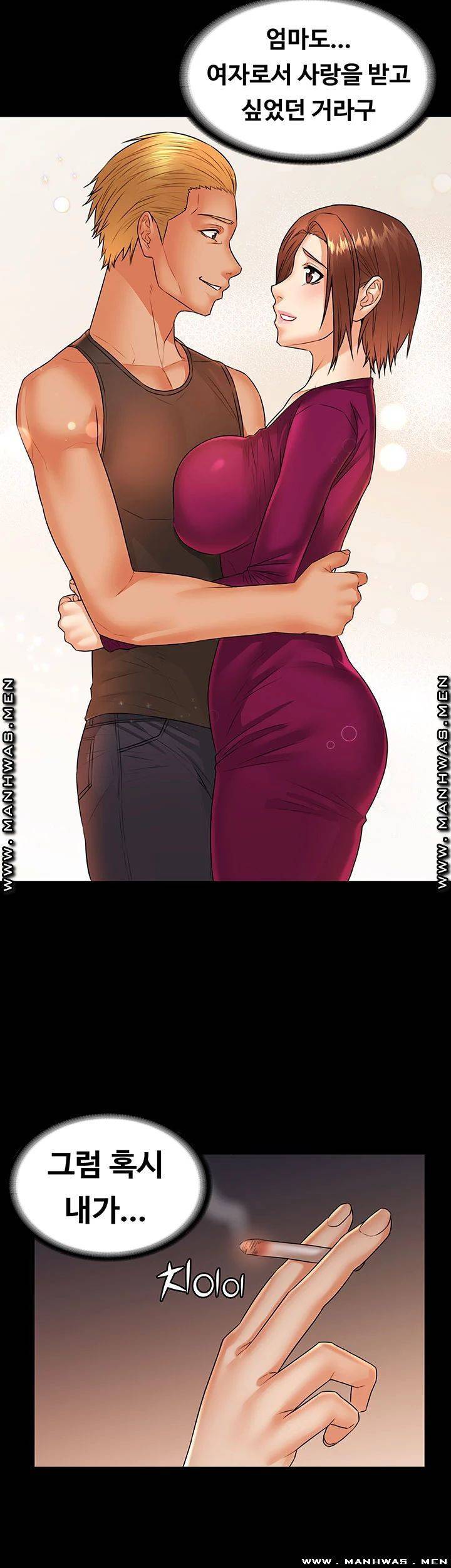 두집살림 29화 10