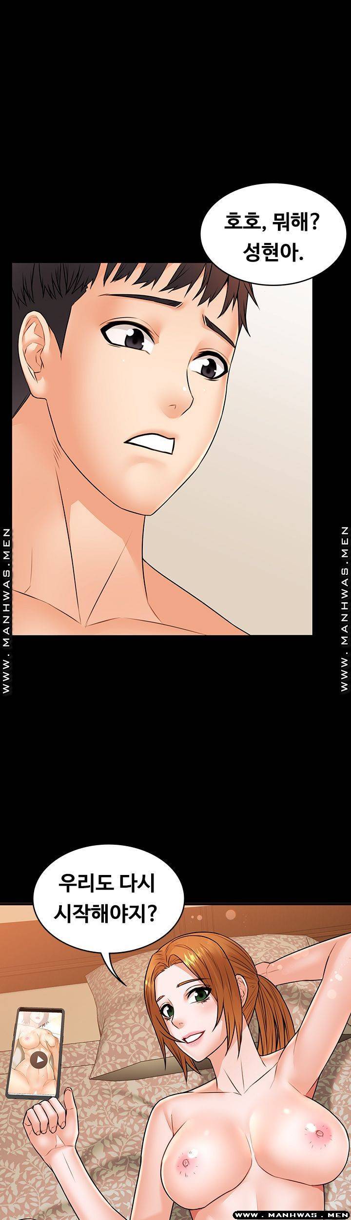 두집살림 33화 1