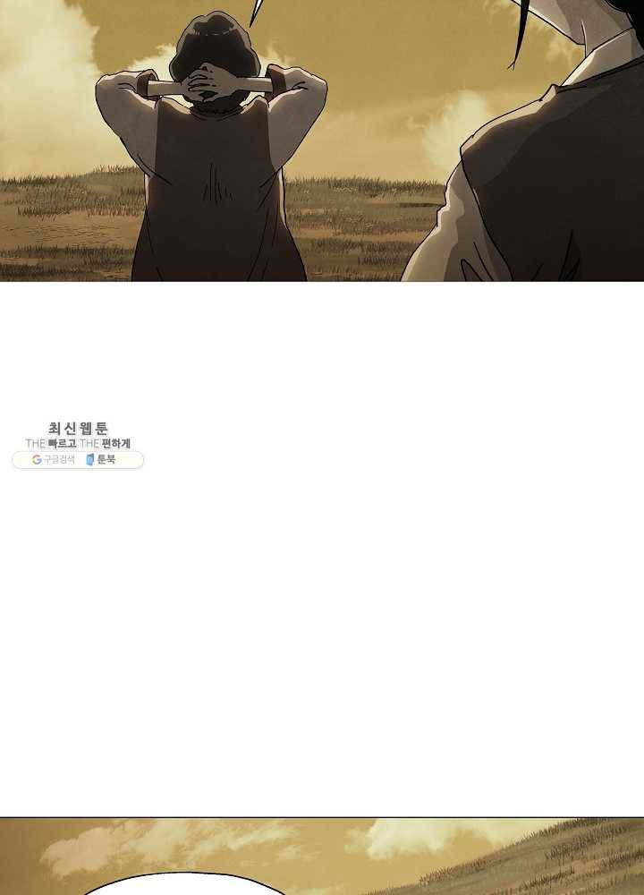 왜란종결자 38화 15