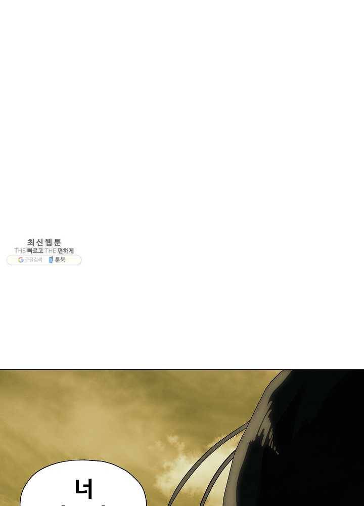 왜란종결자 38화 18