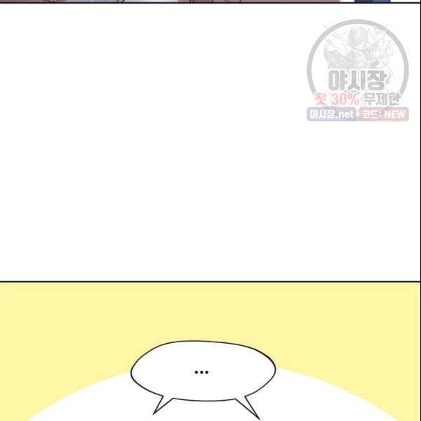 이별을 희망합니다 40화 14