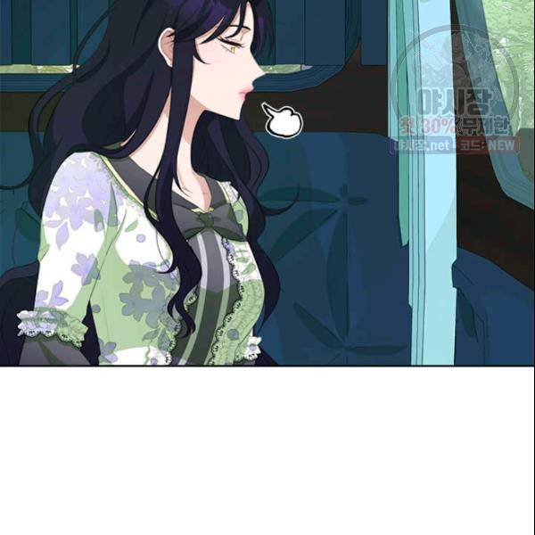 이별을 희망합니다 40화 23