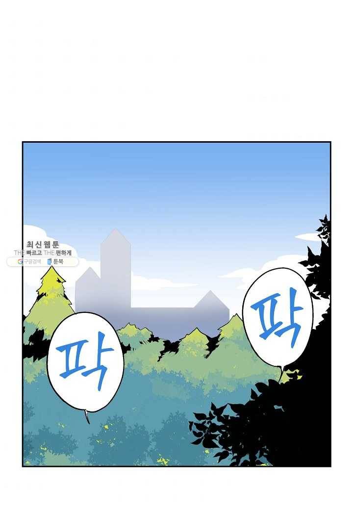 여성향 게임의 파멸 플래그밖에 없는 악역 영애로 환생해버려 23화 1