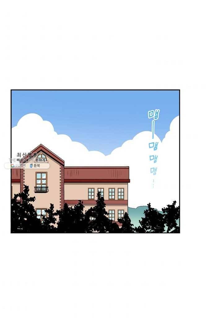 여성향 게임의 파멸 플래그밖에 없는 악역 영애로 환생해버려 29화 1