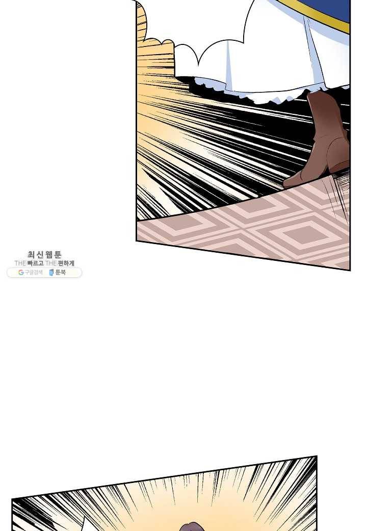 여성향 게임의 파멸 플래그밖에 없는 악역 영애로 환생해버려 35화 6