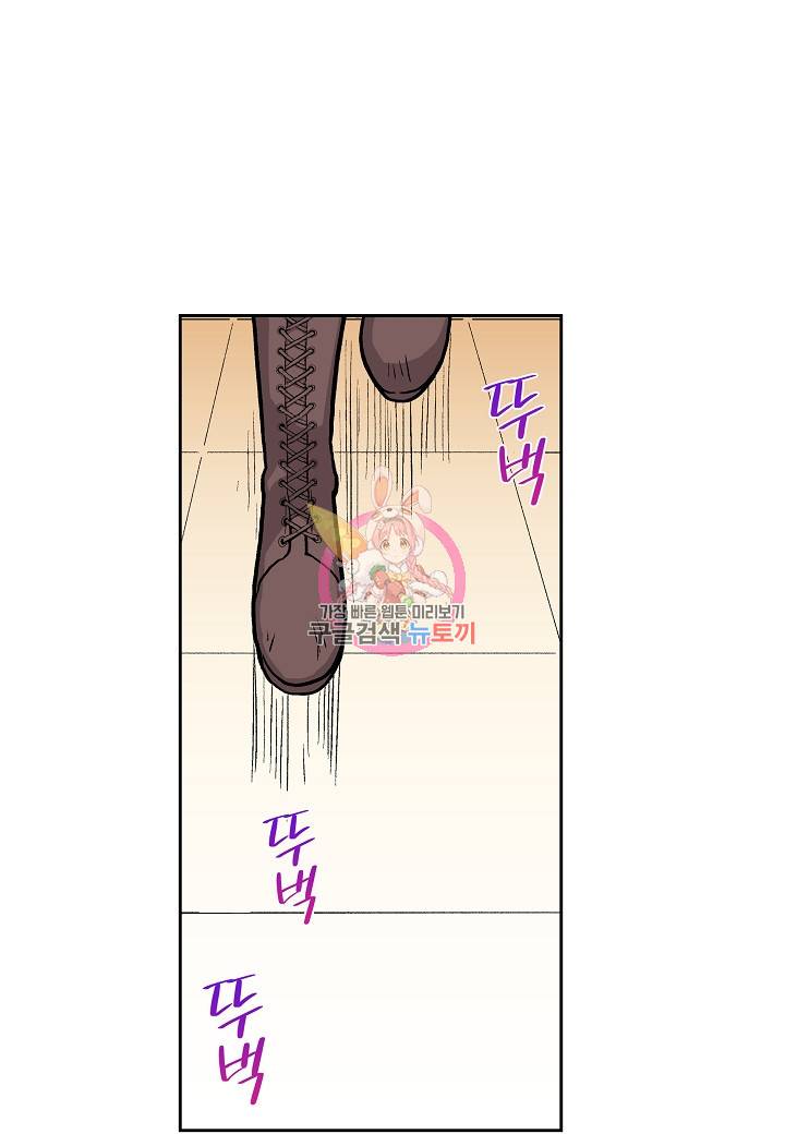 여성향 게임의 파멸 플래그밖에 없는 악역 영애로 환생해버려 45화 1