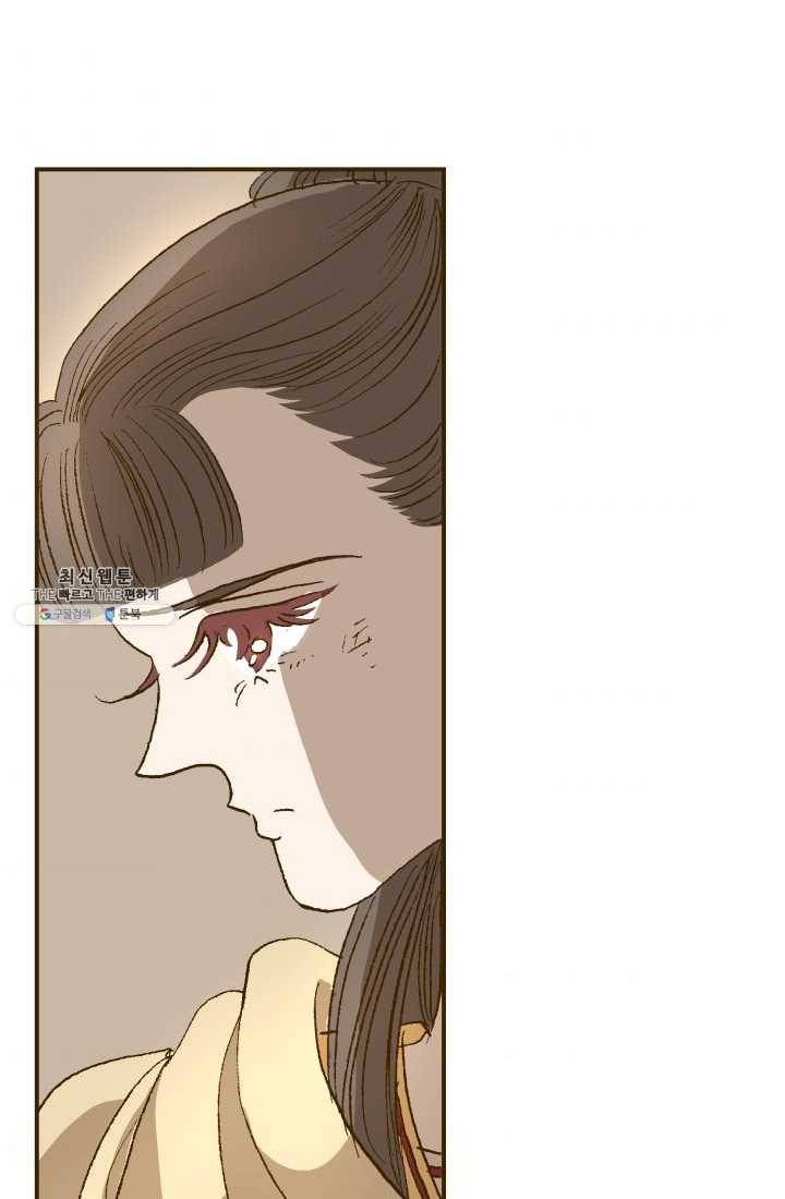 프린세스_008화 1