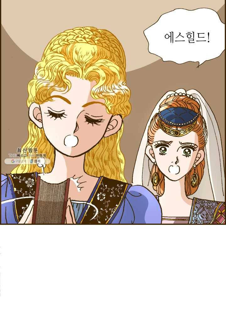 프린세스_010화 5