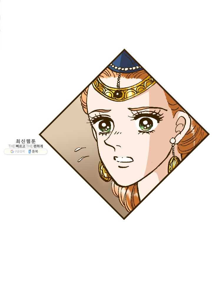 프린세스_010화 7