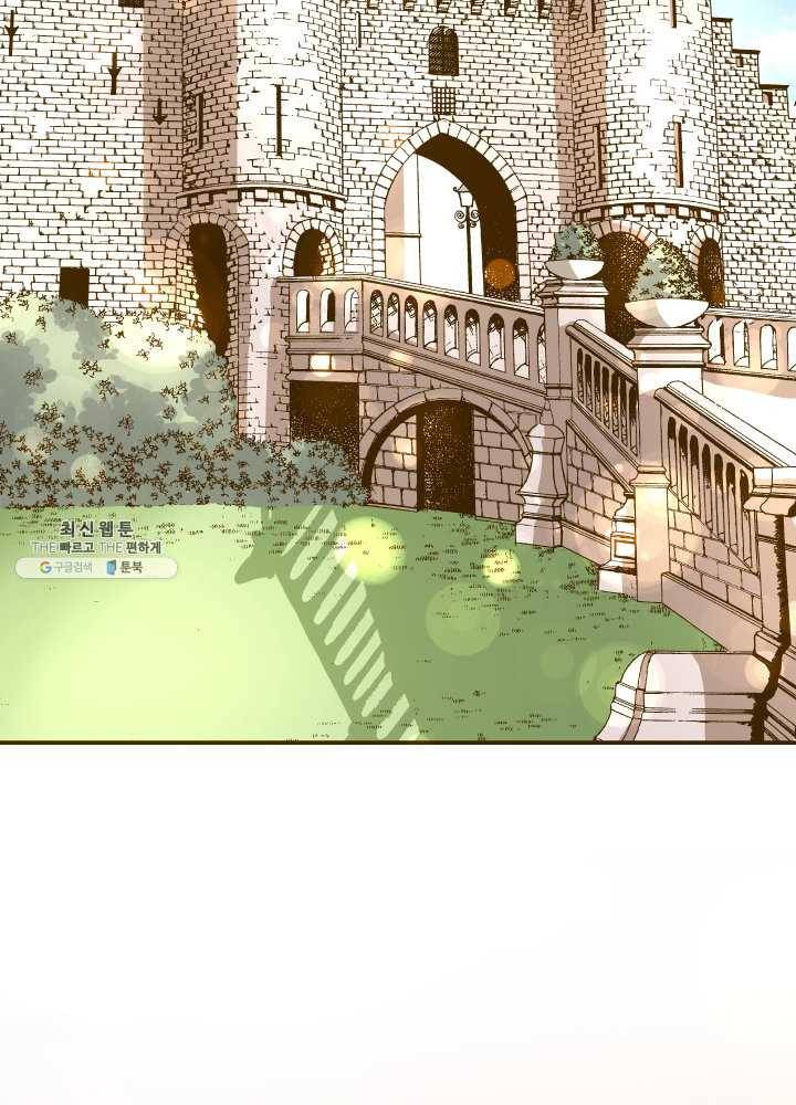 프린세스_010화 12