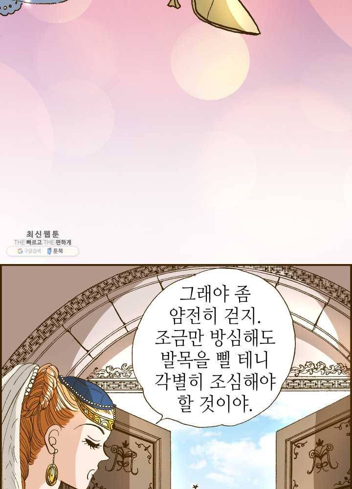 프린세스_010화 15