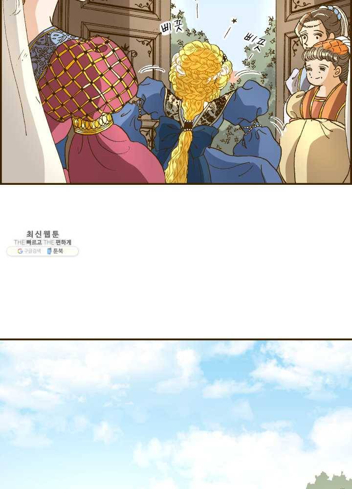 프린세스_010화 16