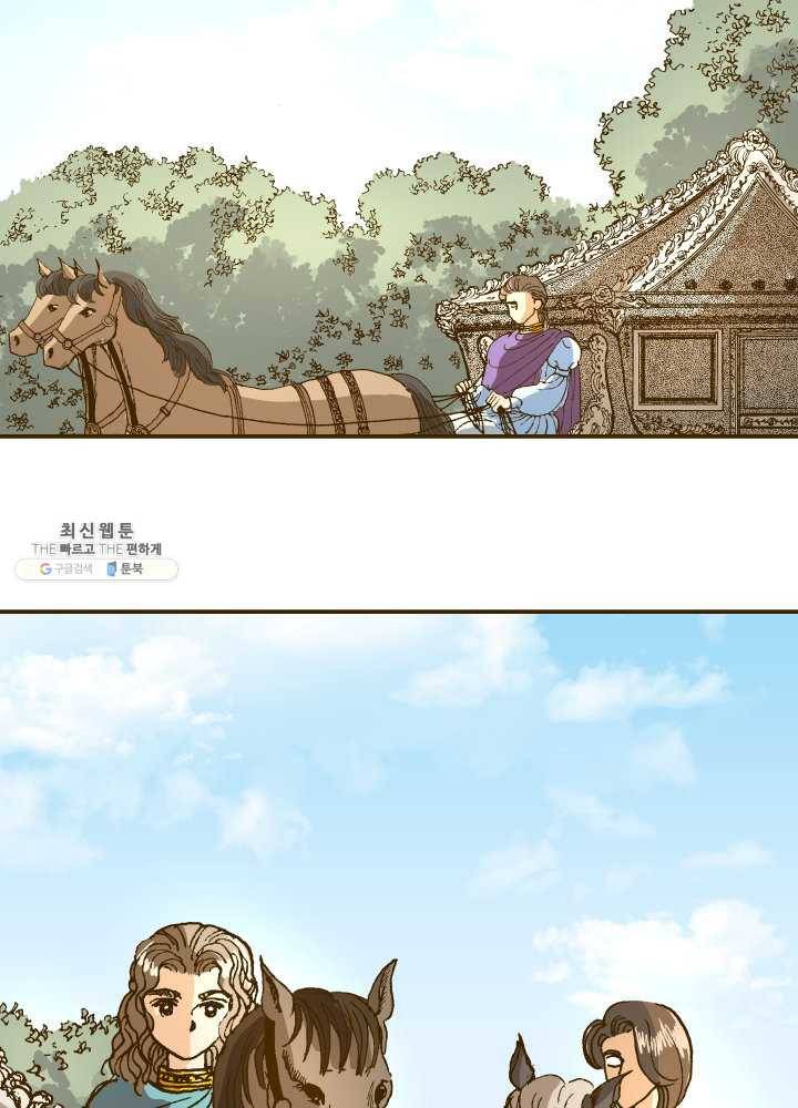 프린세스_010화 17