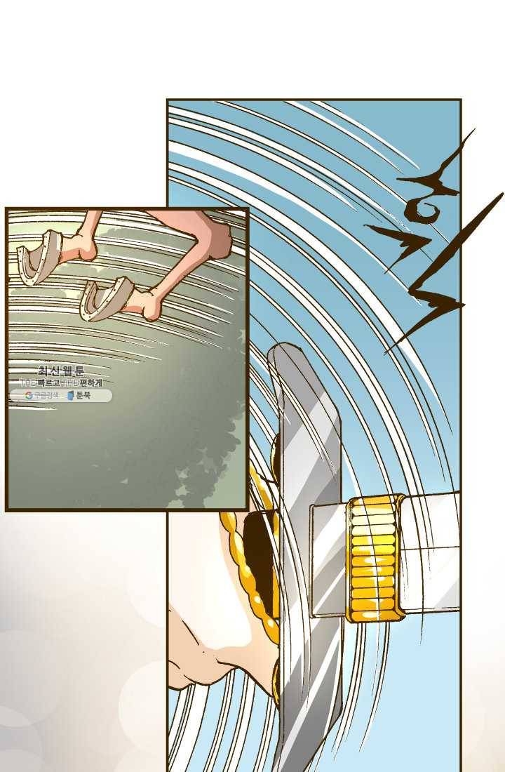 프린세스_014화 4